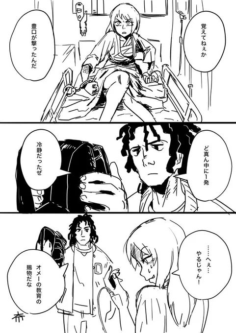 劇場版です #ハマポリ 