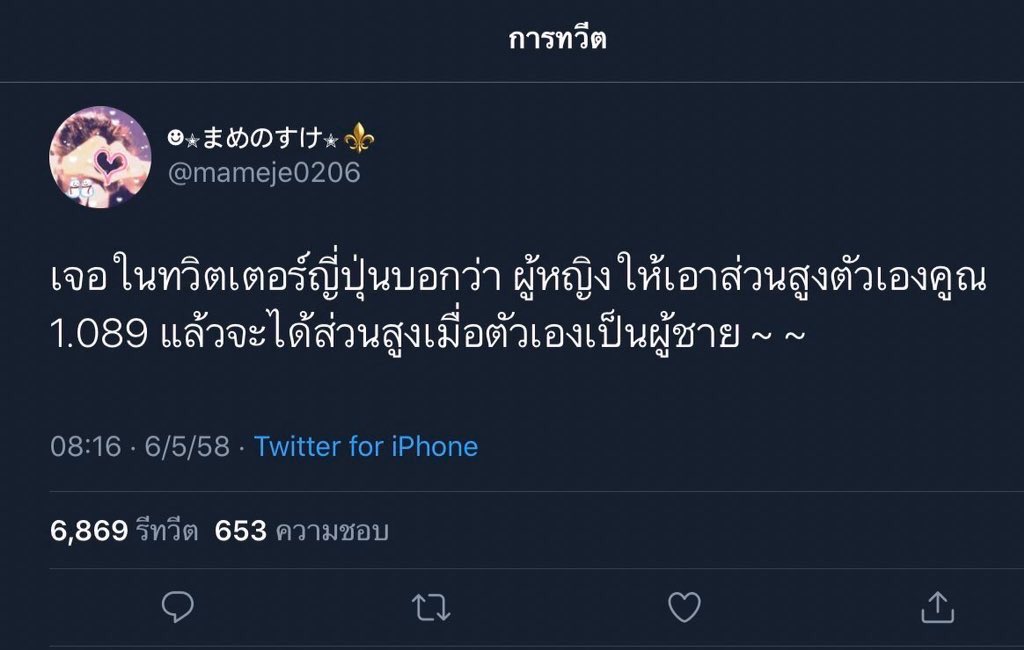 r tweet media