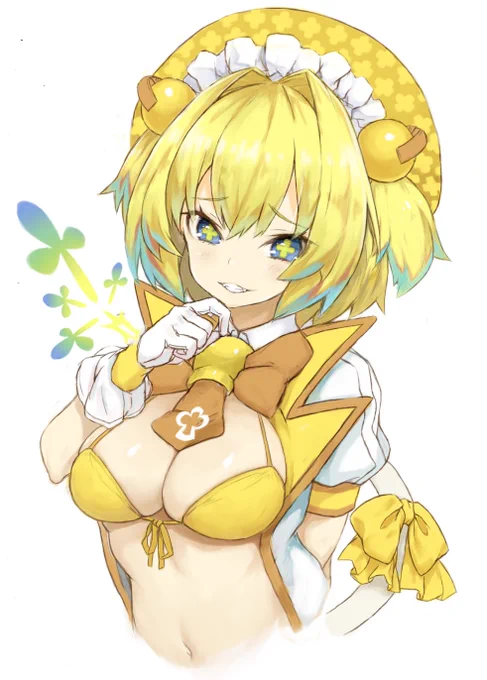 パイン 