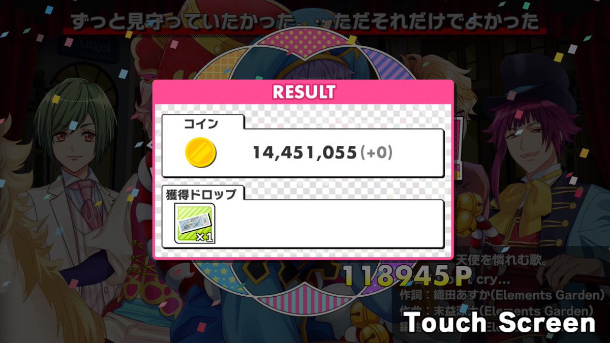 プラチナチケットがない！とお悩みの初心者の方を見かけます。 プラチナチケットは通常の公演でドロップします。旗揚げ春〜冬で6%前後のドロップ率。コインなども合わせて考えて冬旗揚げがおすすめ。  非イベント時もコツコツ公演大事ですよ！ 恒常公演ドロップアイテム ...