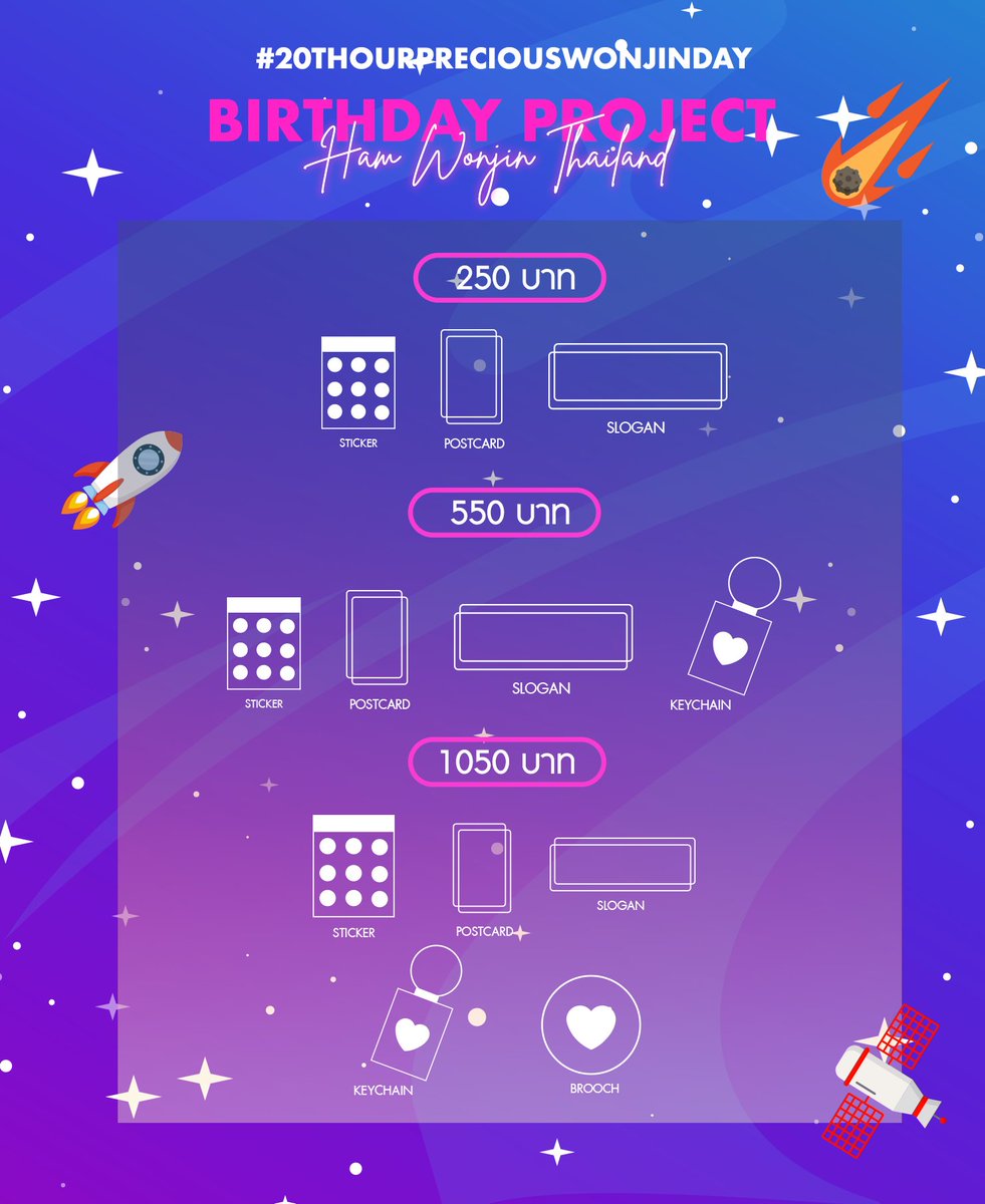 HAMWONJIN_TH's tweet photo. ⭐️ #20thOurPreciousWonjinDay 🚀

มาร่วมกันสร้างความทรงจำให้กับวันเกิดปีที่ 20 ของฮัมวอนจินในประเทศไทยกันค่ะ 
 
📆 1.11.62 - 17.1.63 

แจ้งโอน 🔗https://t.co/ketJF9oyaR

ตรวจสอบรายชื่อ 🔗 https://t.co/Ts6HhL8MVu

#함원진 #HAMWONJIN #ฮัมวอนจิน #STARSHIP_Z https://t.co/Nh1BMasjrl