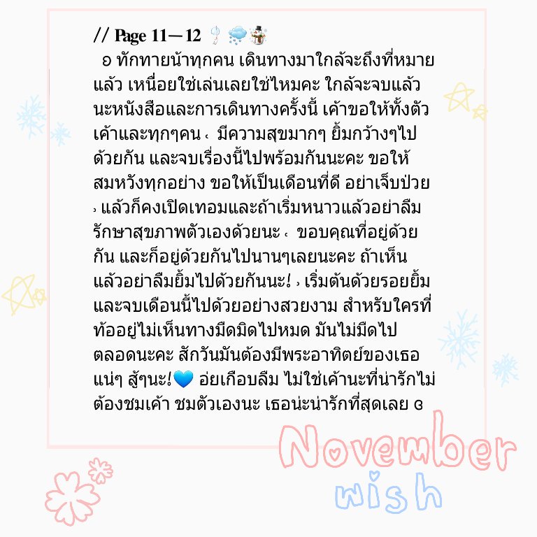 ตะเภาทอง tweet media