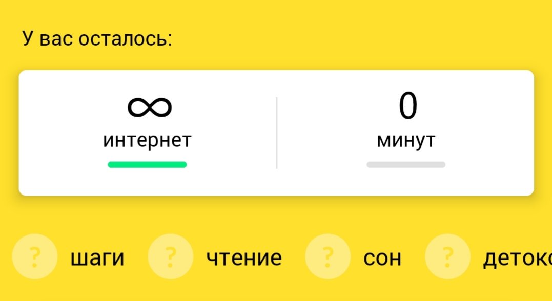 _inmyself's tweet photo. Куда эти минуты уходят 🤔😅 https://t.co/nX8UL03Qkh