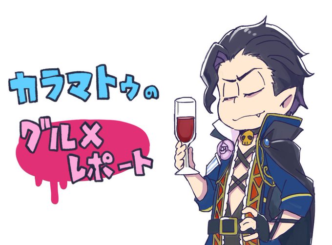 マツノフのtwitterイラスト検索結果