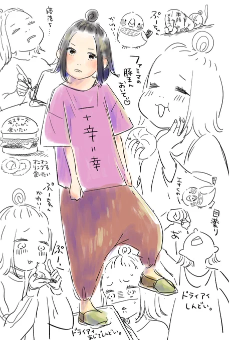ダメだー!!寝るー! 