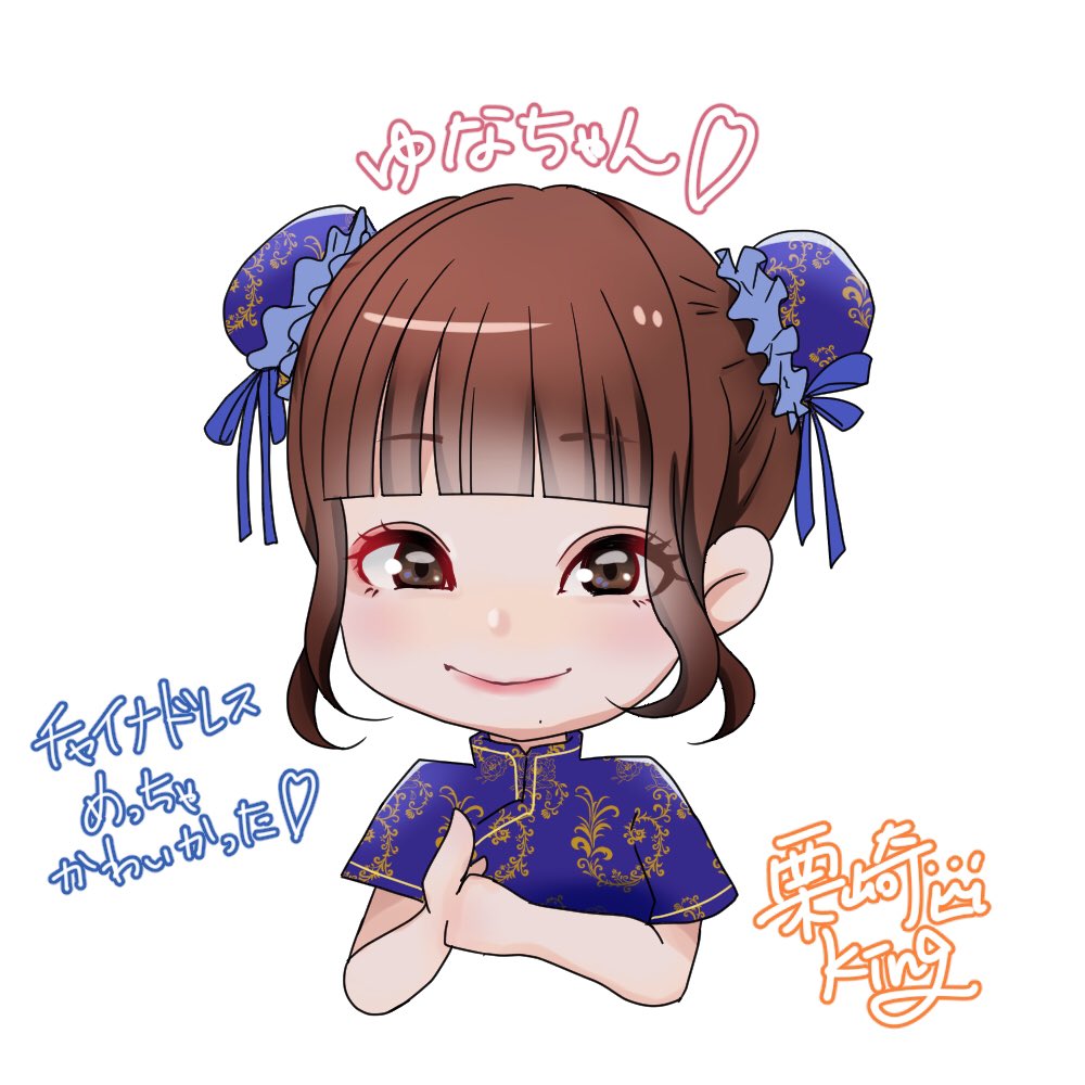 Yuna シンデレラ宣言 めっかわ イラストタイプすぎる