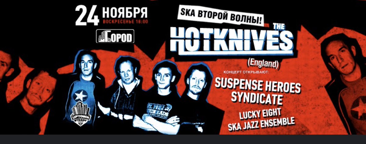 Holsten_Boy's tweet image. Are you ready #Russia ? Are you ready #Moscow ? #SKA &amp;amp; #Reggae #music coming your way! #rocksteady in Russia! #ɹˈʌʃə #ɹ_ˈʌ_ʃ_ə #ɹˈʌʃə #m_ˈɒ_s_k_əʊ #mˈɒskə͡ʊ #mˈɒskə‍ʊ