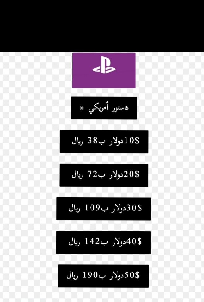 9Store2's tweet image. 