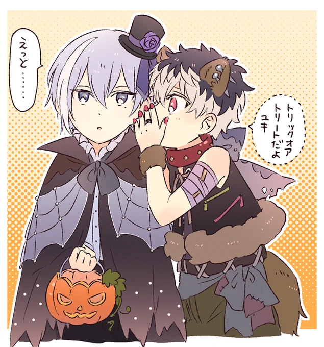 ちびハロウィン? 