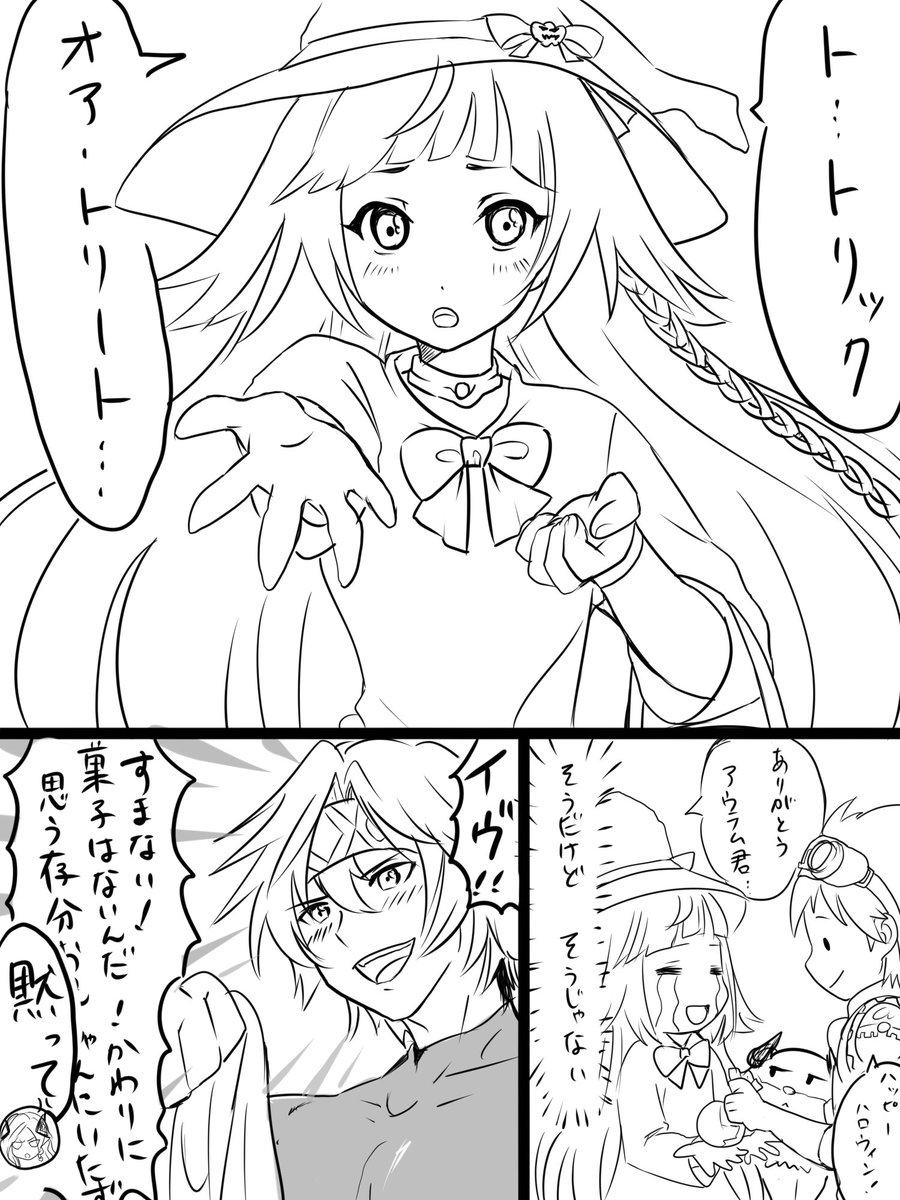 ハロウィンでくだらないネタ思いついたが百年目 心の俳句 ギャグ時空なのでキ Zovaaの漫画