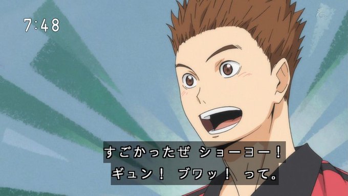 ハイキュー 音駒 ねこま 高校メンバー全員集合 個性が光る 光の舞台に