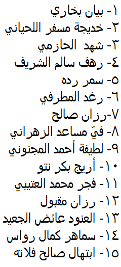 فريق فيزيكا tweet media