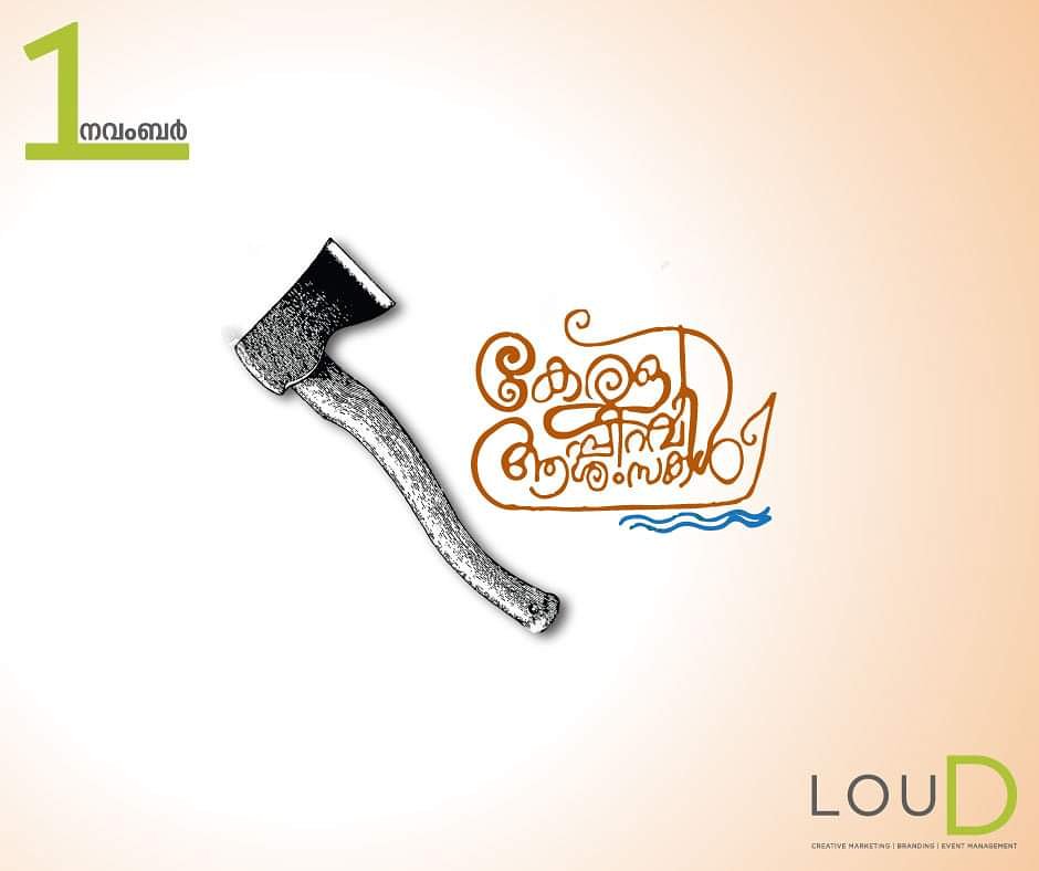 loud_imc's tweet photo. കേരളം 63 ന്റെ നിറവിൽ

ഏവർക്കും കേരളപിറവി ആശംസകൾ ❤️🎊🎉

#kerala #keralapiravi #keralapiravi2019 #keralapiravidinam #keralapiraviday #lovemalayalam #lovekerala #lovekerala #malayalammedia #malayali #imalayali #kerala #kerala #happybirthdaykerala #kerala360 #kerala_360 https://t.co/GthdZw8ivz