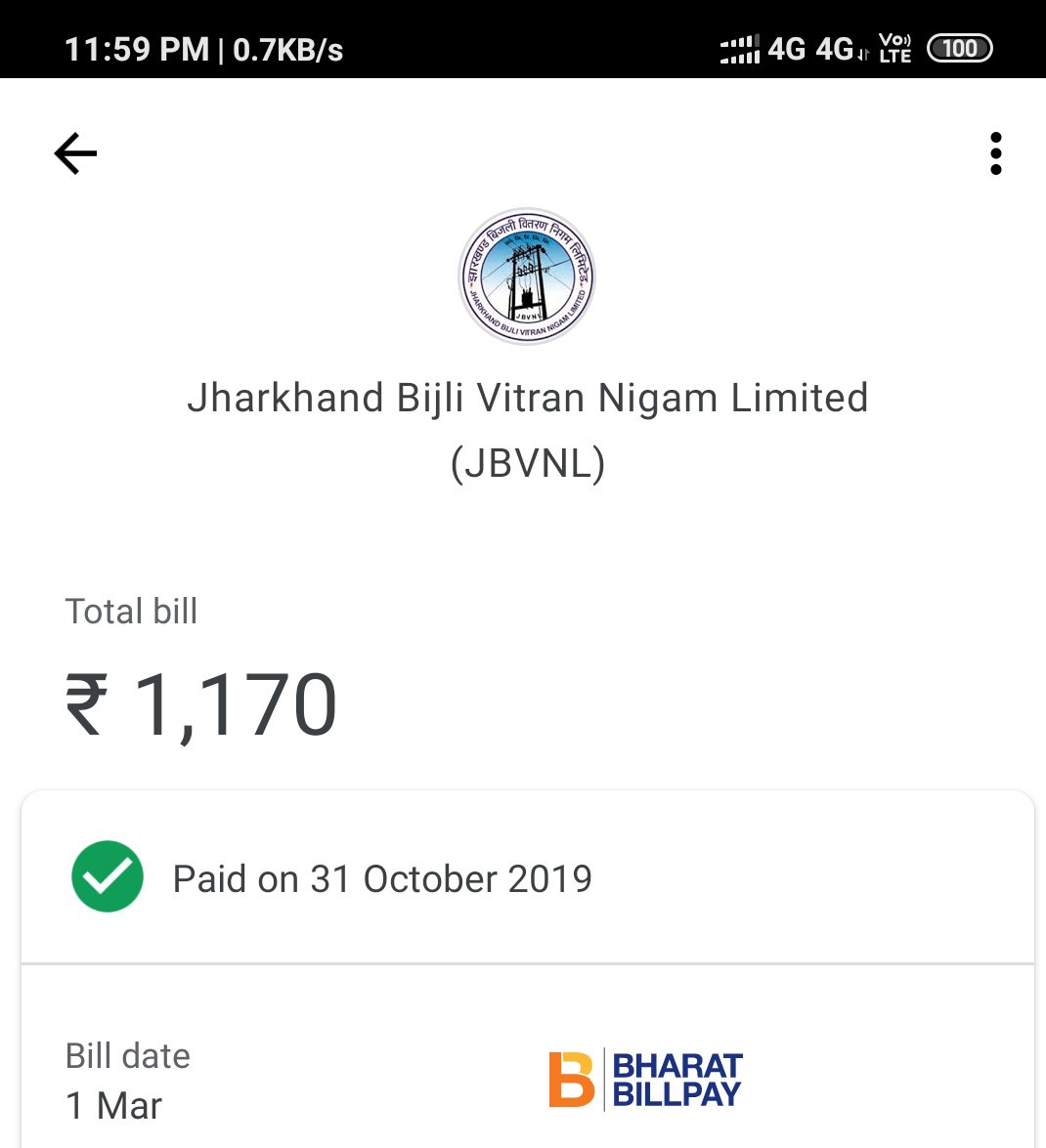vivek_kumar_705's tweet photo. I paid electricity bill but nothing I got...... No stamp will rewarded me......it's very big scam by Gpay ...#boycottgooglepay @GooglePayIndia #googlepaydiwali #googlepayindia https://t.co/ZMdhH3Ck8I