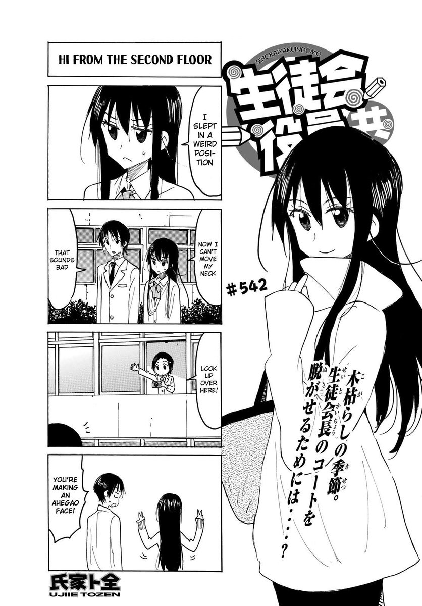ACcEleRatorBOY's tweet image. #seitokaiyakuindomo