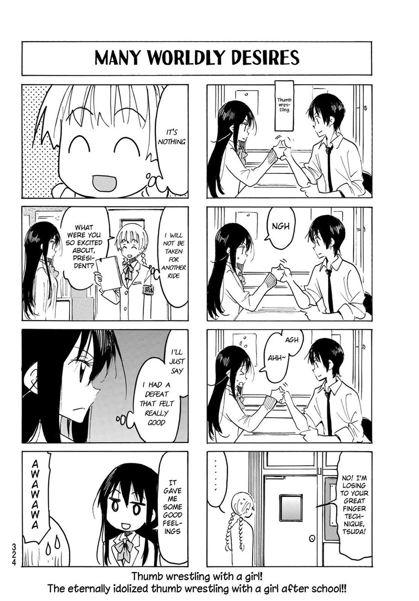 ACcEleRatorBOY's tweet image. #seitokaiyakuindomo