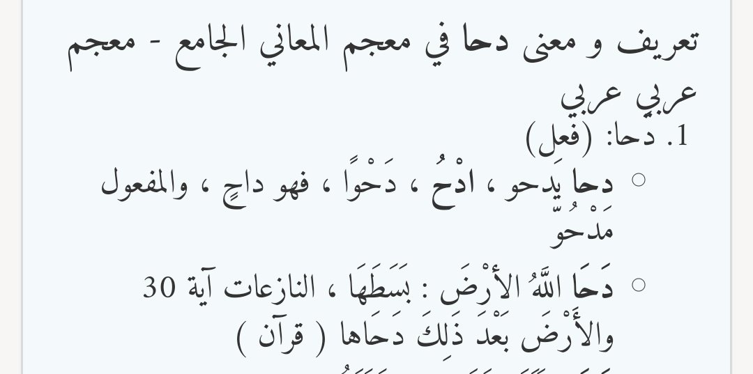 fenesioss's tweet photo. @1284Fisal @l_sdfoh فهم لك ثور https://t.co/CnJY9bEydU