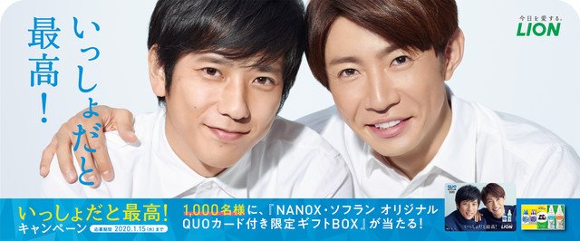 ニノlove Jtm2w6z8rvd1zch Twitter