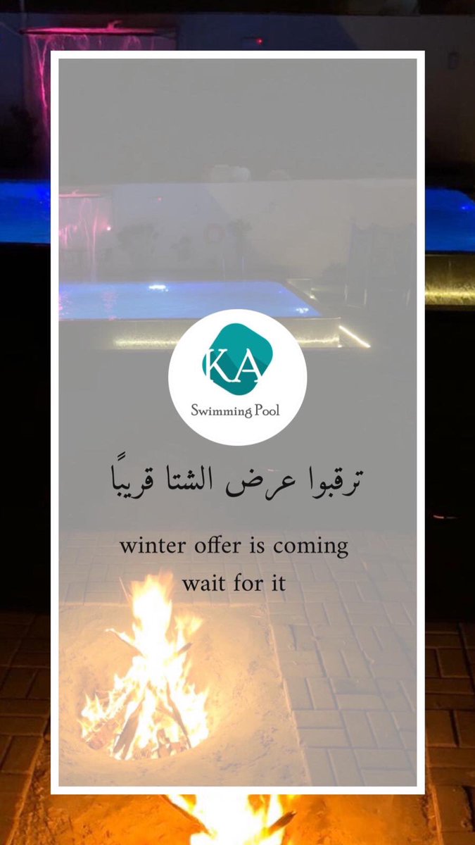 kapoooll's tweet photo. قريباً عرض فصل الشتاء 😍🌨🔥
#ka_pool ✨ https://t.co/zAw109zj5R