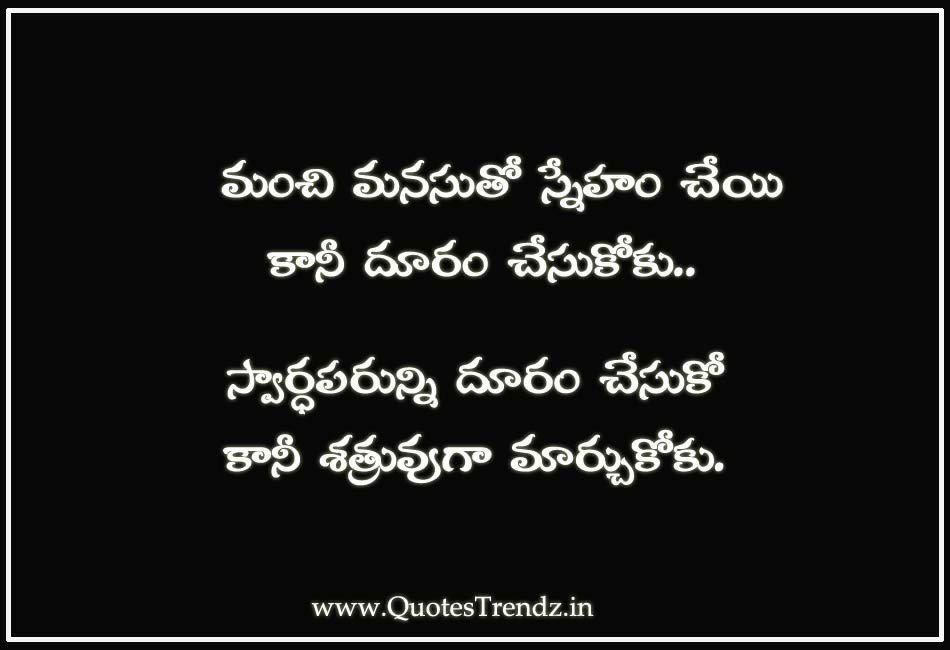 vinod_dussa's tweet photo. Telugu Quotes
Telugu Greetings
Telugu Images

For more visit
https://t.co/zHfIUQFRsA https://t.co/ThzA8B4uoM