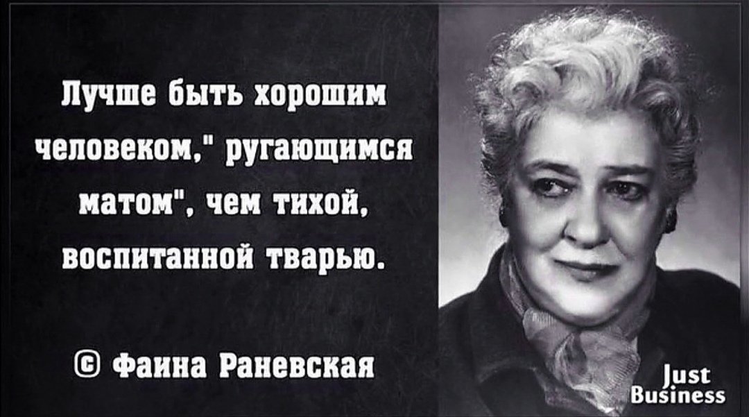 Всё важные фразы должны быть. Тише будь цитаты. Тише будь цитаты. Счастье любит тишину высказывания. Лучше материться и быть хорошим человеком.