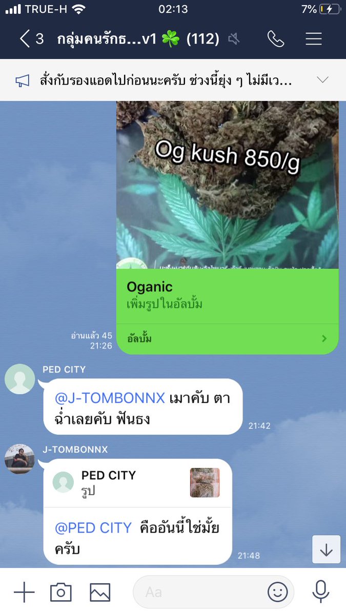 RabbitBbbbbb's tweet photo. ชุดใหม่เข้าไม่เยอะครับ ถ้าไม่เมายินดีรับคืน ชนมือ ส่ง แกร็ป ได้ครับ แอดไลน์แล้วพิมพ์ 22 มีหลายรายการในกลุ่มส่วนตัว สนใจข้อความมาครับ  ทวิตเก่าโดนสแปมสนใจ DM ครับ  ☘️🙏

#กัญชา #กัญชาออแกนิค  #กัญชาอัดแท่ง #เมา #เม็ดเมา #weed #มีอีกหลายรายการในกลุ่มไลน์ #เมากัญชา https://t.co/V51VyLeCZq