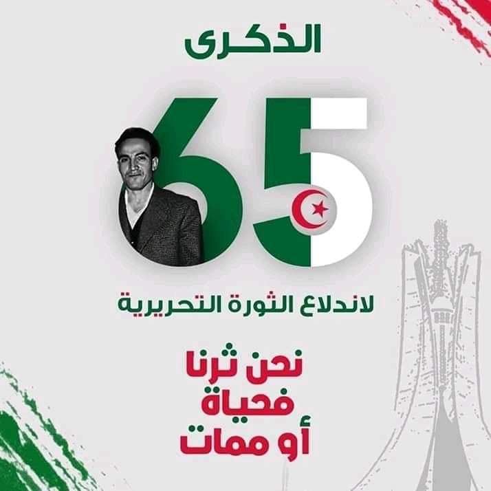 ImaneBenali11's tweet photo. اللهم اجعل الجزائر بلدا امنا https://t.co/ayDJ2V3uJt