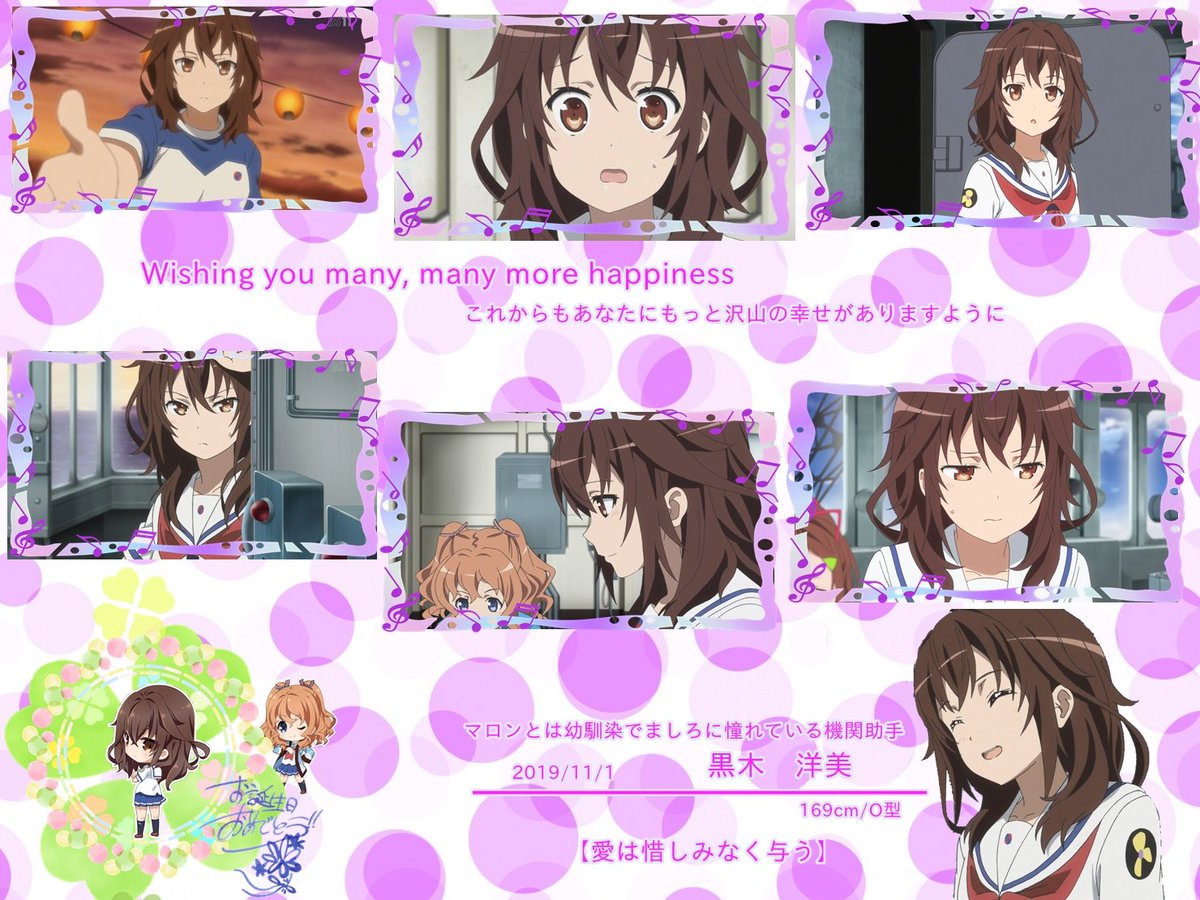 黒木洋美 Twitter Search