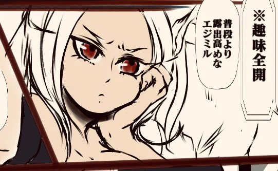 ※趣味全開??なんでも許せる方向け
ビルボード後…密会するトップヒーロー(エジミル) https://t.co/h8akSDyIY0 