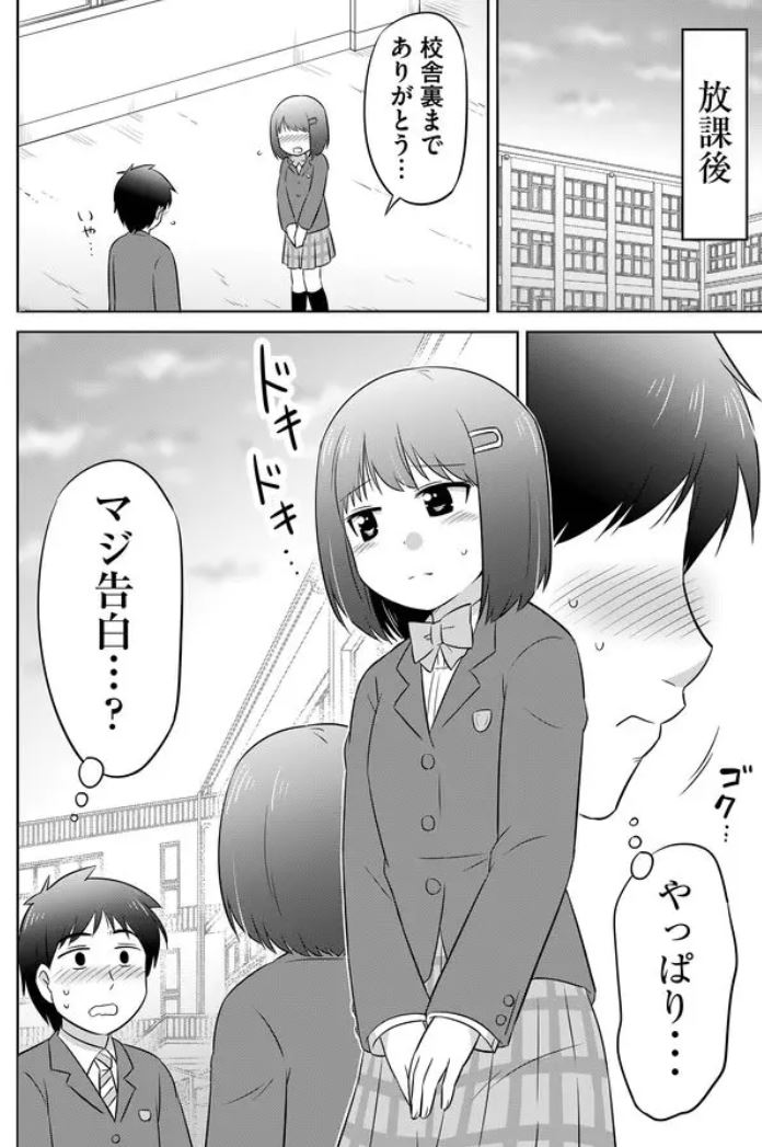 (2/7) 
