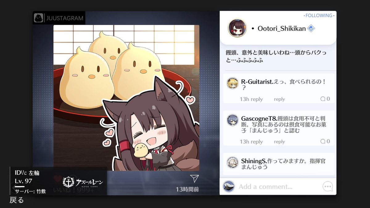#アズールレーン