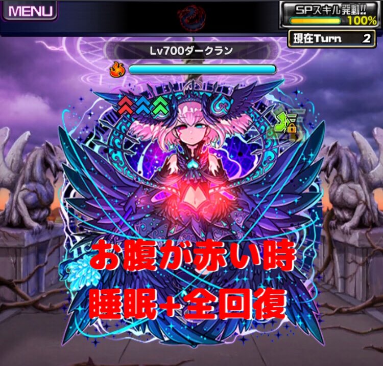 ダラク 天才を凡人の様に育ててはならぬ 超ワルプルギスまとめ 道中バフいらんからサクサク行こう 突入時は反射か予防貼ってhp全回復で 初ターンは睡眠必須 2ターン目以降は写真参照 デッキについては軽減はあまり要らないけど自傷する子分は避けま ダラク 天才を凡人の様に育ててはならぬ 超ワルプルギスまとめ 道中バフいらんからサクサク行こう 突入時は反射か予防貼ってhp全回復で 初ターンは睡眠必須 2ターン目以降は写真参照 デッキについては軽減はあまり要らないけど自傷する子分は避けま