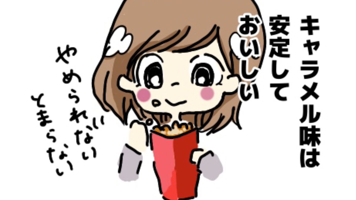 ゆめぐみ ディズニーあるある漫画描いてる人 G844i47pcrrglh2 Twitter