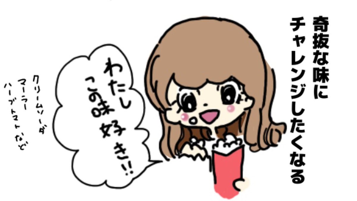 ゆめぐみ ディズニーあるある漫画描いてる人 G844i47pcrrglh2 Twitter