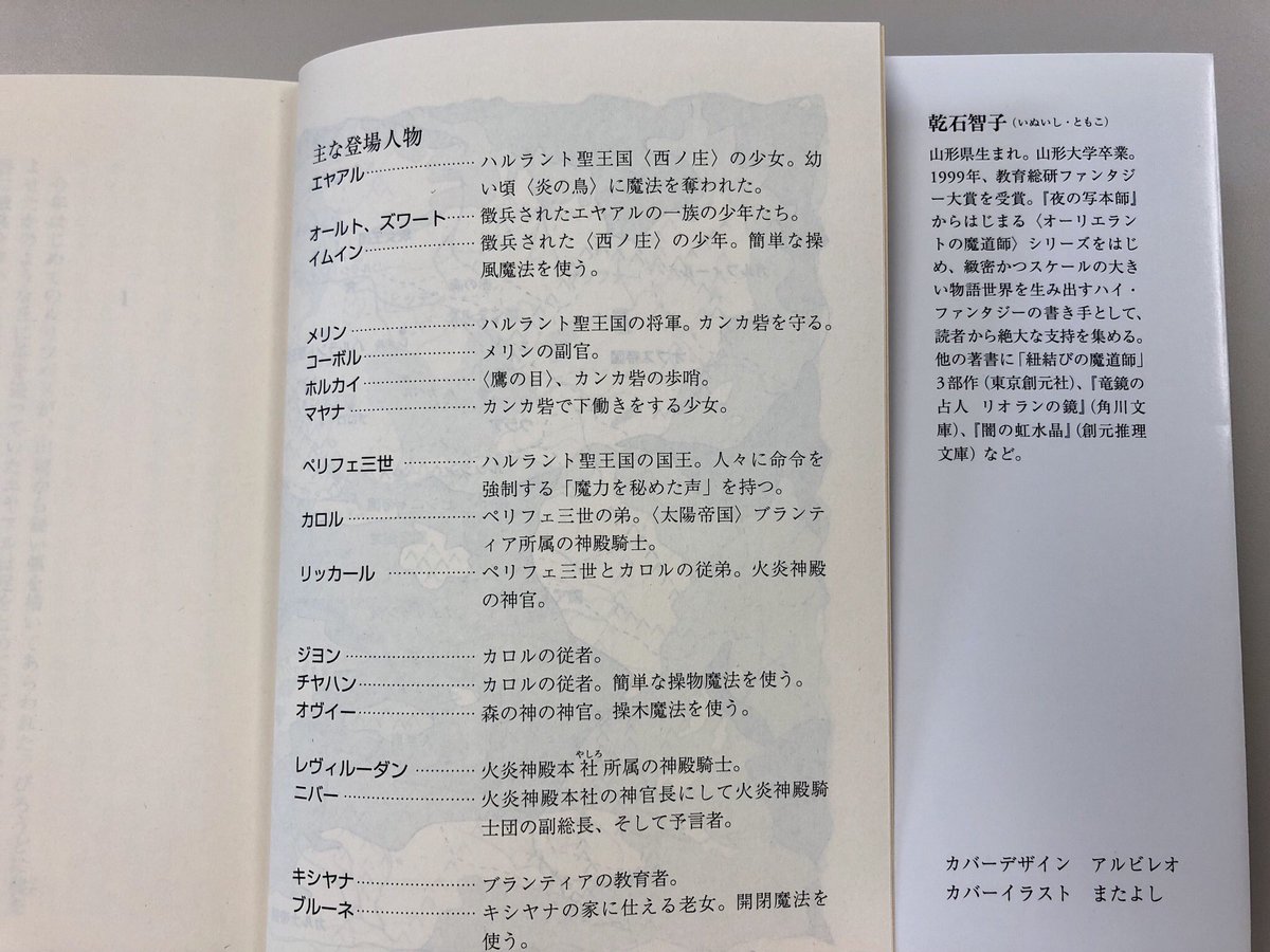 ちくま1000 本 ノック 8ページ目 Togetter ちくま1000 本 ノック 8ページ目 Togetter