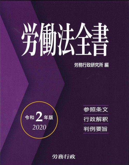 株式会社かんぽう ネット販売担当 書籍 On Twitter 災害手帳 令和元年版 発行 全日本建設技術協会 Isbn 9784921150341 販売価格 2 343円 税込 Https T Co Fyw6iytcyx 台風被害 台風 水害 災害復旧 被災地 決壊 土木工事 災害査定 Https T Co