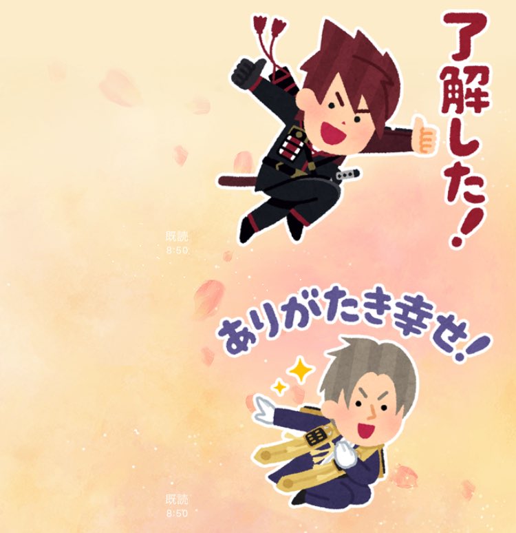 りんちゃん いらすとや本丸の大包平と長谷部は同種みを感じる