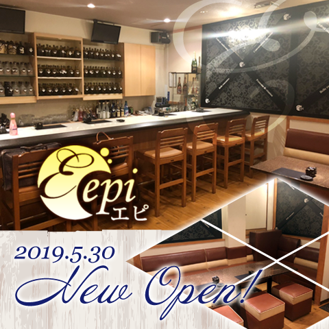 jobstyle_'s tweet photo. 東加古川でママいない小さなスナックepi～エピ～◆エリアTOPクラスの高待遇+好環境☆お店を見てほしいから体験時給2600円!!

⇓求人情報は下記URLからCHECK
https://t.co/WFFCvQ6NJU

#加古川 #スナック #ナイトワーク #epi #エピ #JobSTYLE #高待遇 #高時給 #ママいない #無料送迎 #全額日払い #求人 https://t.co/8eoLqlKVY2