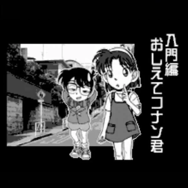 【ワンダー スワン】
私はもう末期かもしれない 