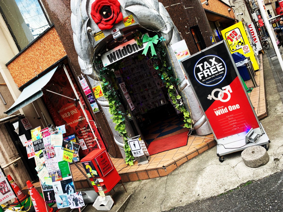 アダルトショップ ワイルドワン渋谷本店 Auf Twitter おはようございます 昨日のハロウィンも凄かった渋谷 本日からクリスマスに向けてコスチュームを増やす渋谷 本日も愛を込めて接客 ワイルドワン渋谷本店 T Co 3c2f6yzerq 渋谷 道玄坂