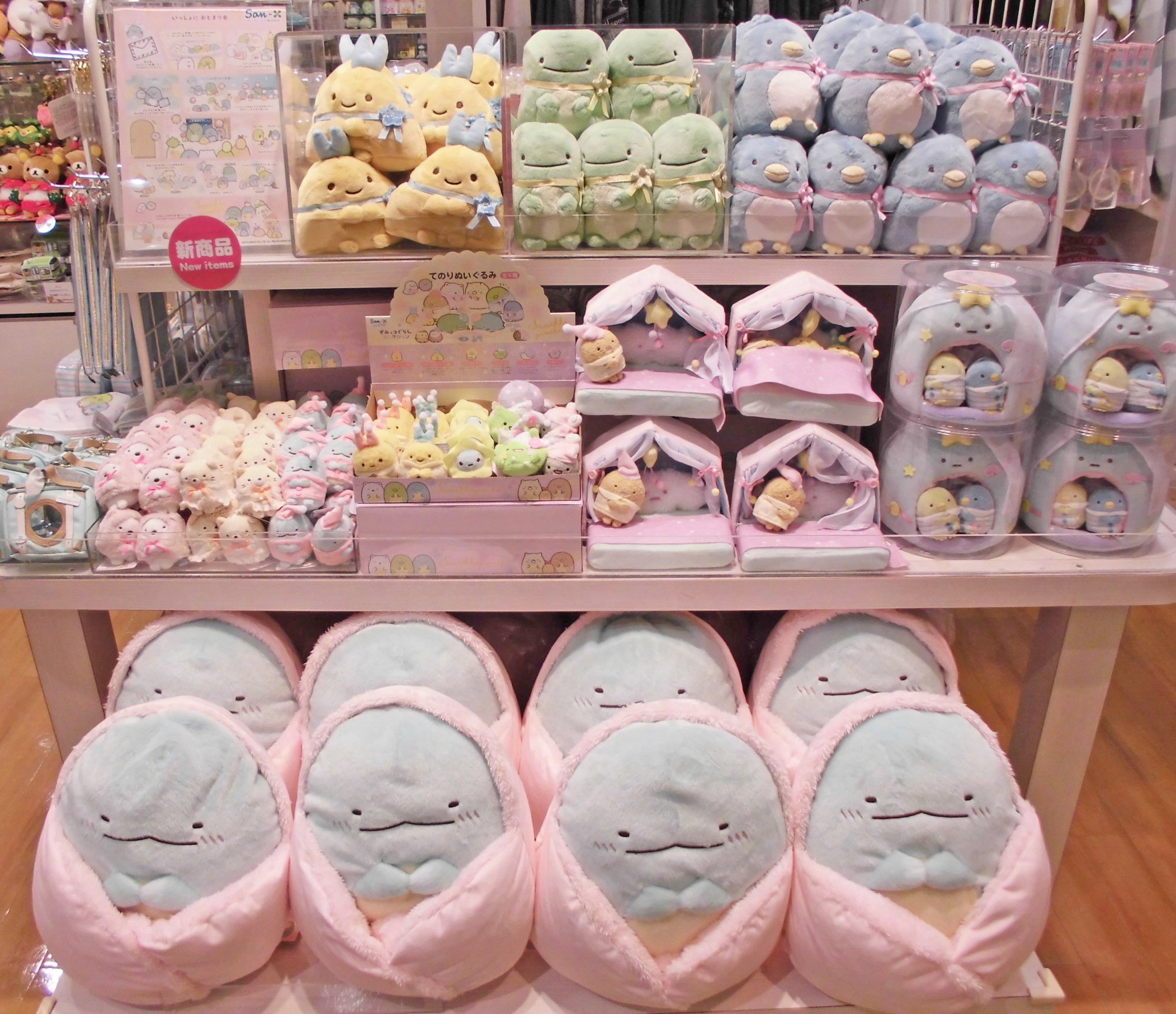 すみっコぐらし　てのりぬいぐるみ　2019 いっしょにおとまり会　ぬいぐるみ絵本 楽天市場】すみっコぐらし グッズ すみっコぐらし いっしょにお
