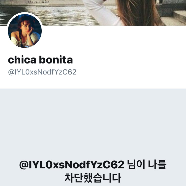 NoAbsNoLIfe's tweet photo. ‼️Report/Block
돌아온 희대의 지랄리스트 엠제이 이 계정은 반드시 무한신고 부탁드립니다
@ IYL0xsNodfYzC62

👤컴백하셨군요. 당당하게 싸워주셔서 감사해요. 저도 열심히 알티라도 하겠슴다.
눈물없인 볼 수 없는 블로그정병들의 의리 https://t.co/KvdhvGsxbz