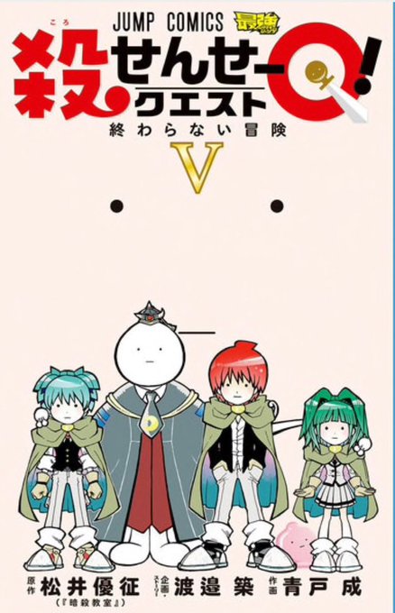 注目 画像ツイート 暗殺教室 14ページ目 アニメレーダー