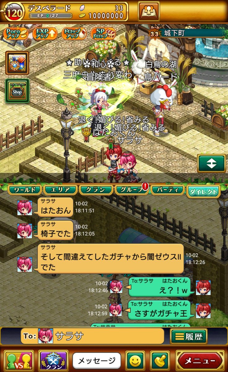はたおくん ログレスw9 Grx1ke Twitter はたおくん ログレスw9 Grx1ke Twitter