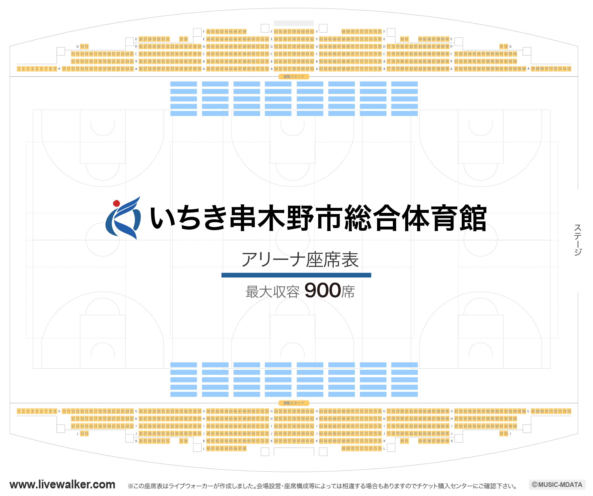 Livewalker いちき串木野市総合体育館 鹿児島県 T Co Fxryjfzott アリーナ座席表 900人 を見る T Co 1ldtrlakne 座席表 T Co Ekz2dznibn Twitter