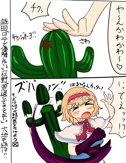 Hns姉貴のtwitterイラスト検索結果 Hns姉貴のtwitterイラスト検索結果