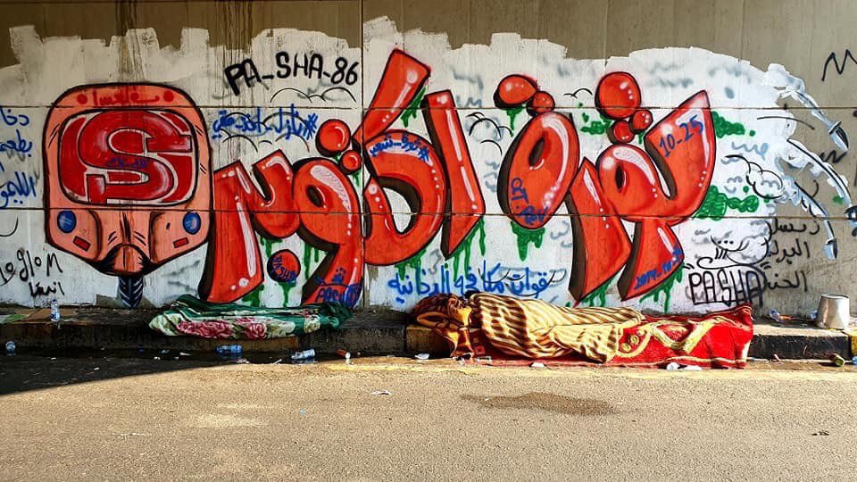 AliRafee86's tweet photo. #Graffiti on the walls of #Baghdad al-#Tahrir_Square 
#Iraq #Save_the_Iraqi_people #Toktok https://t.co/aO556fcxR9