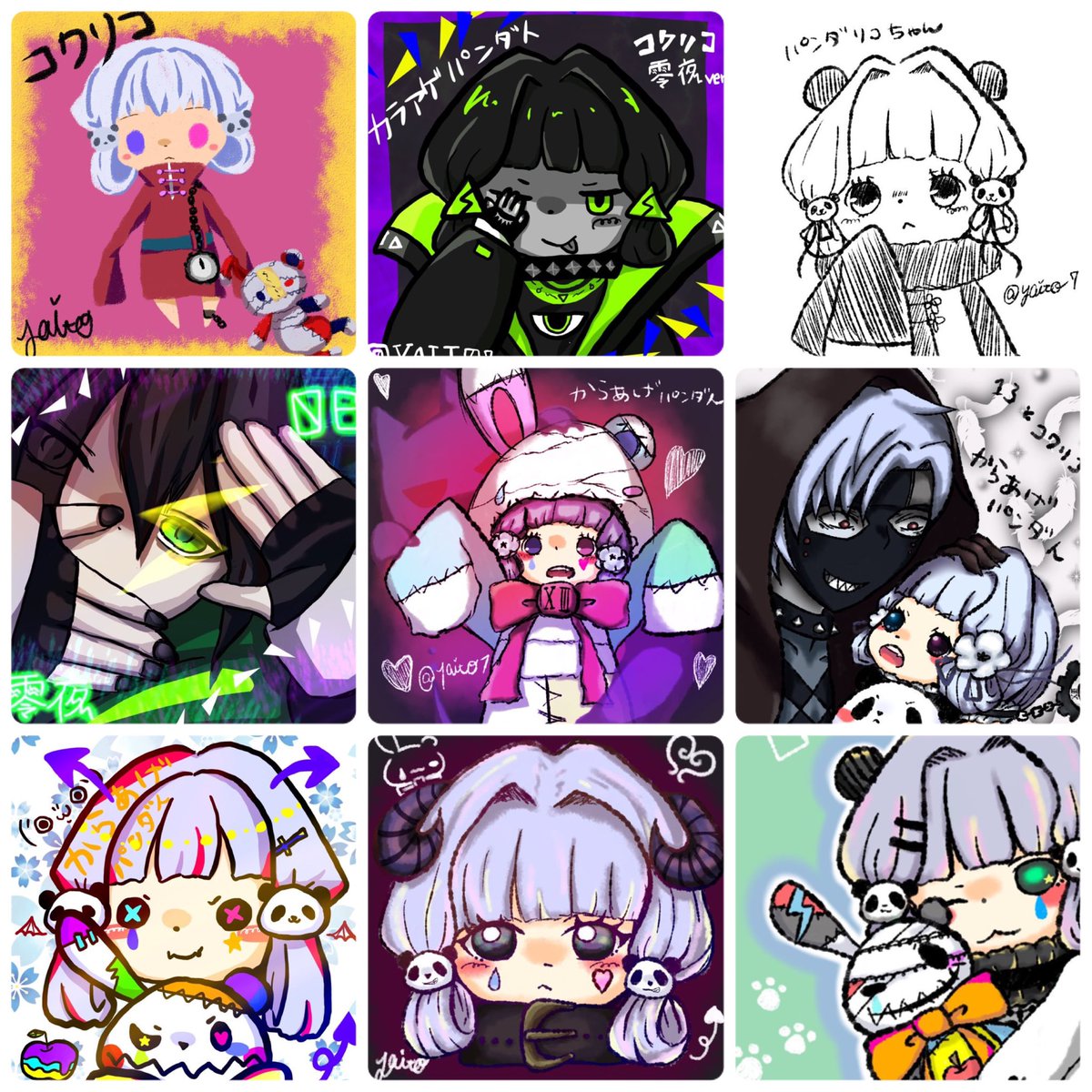 Twoucan コクリコちゃん好きと繋がりたい の注目ツイート イラスト マンガ コスプレ モデル Twoucan コクリコちゃん好きと繋がりたい の注目ツイート イラスト マンガ コスプレ モデル