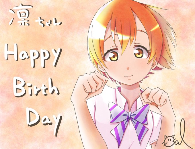 星空凛生誕のtwitterイラスト検索結果
