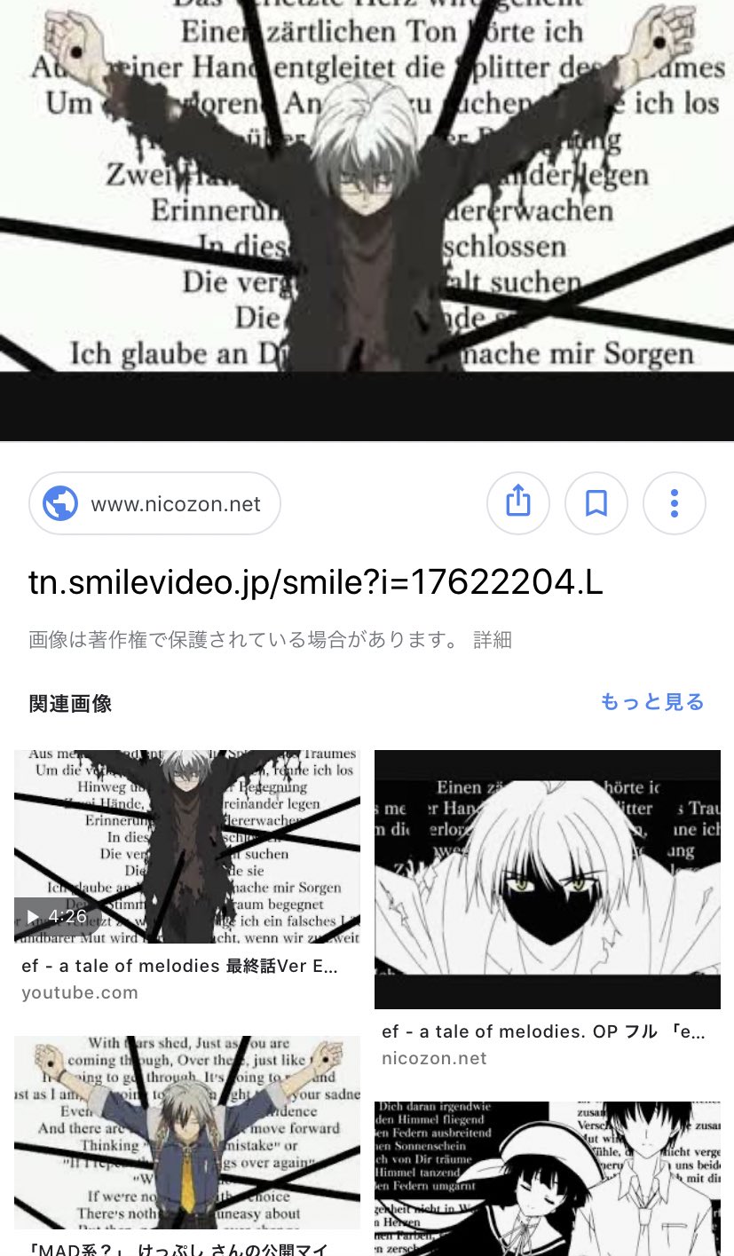 ユナ アサシンズプライドop って 所々にef A Tale Of Memoriesを感じる細くくっきりしたタッチが似てる T Co Vpiimrn3ji Twitter